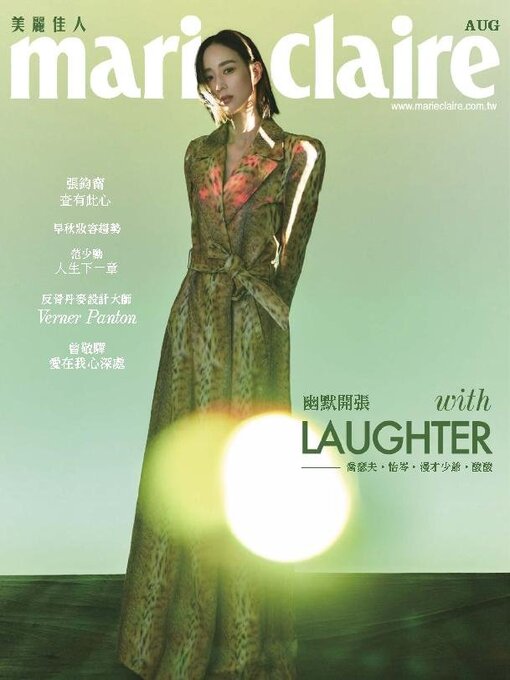Title details for Marie Claire 美麗佳人國際中文版 by Acer Inc. - Available